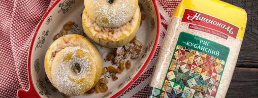 ароматные запеченные яблоки. Шаг 7