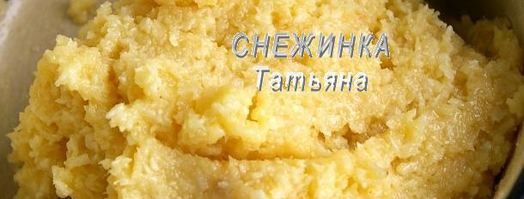 кокосовые конфеты сладкая весна. Шаг 3