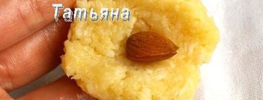 кокосовые конфеты сладкая весна. Шаг 4