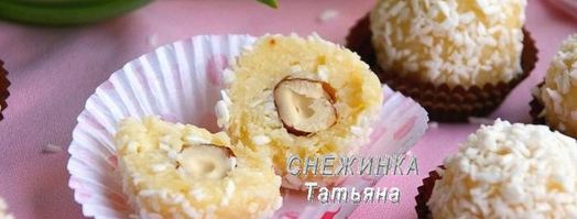 кокосовые конфеты сладкая весна. Шаг 8