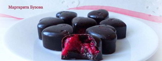 шоколадные конфеты с малиной. Шаг 5