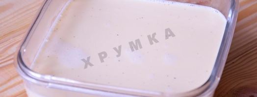 крем-карамель со сливками. Шаг 8