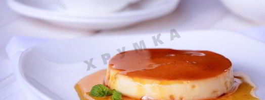 крем-карамель со сливками. Шаг 10