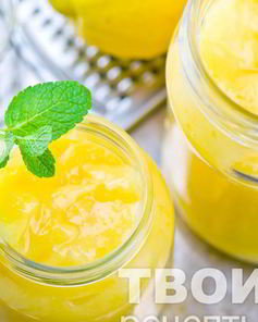 Лимонный курд