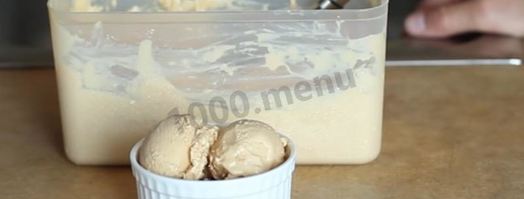 крем брюле мороженое со сгущенкой. Шаг 12