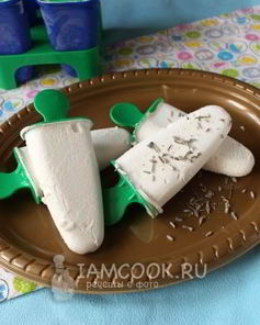 Лавандовое мороженое