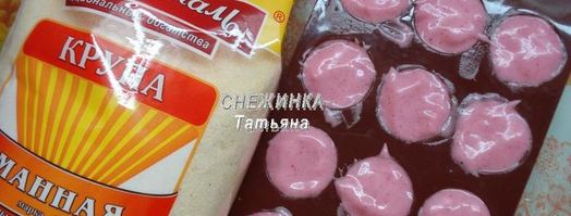 клюквенный мусс-зефир на манной крупе. Шаг 12