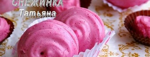 клюквенный мусс-зефир на манной крупе. Шаг 14