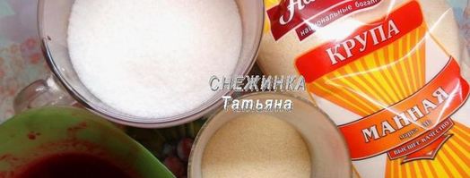 клюквенный мусс-зефир на манной крупе. Шаг 3