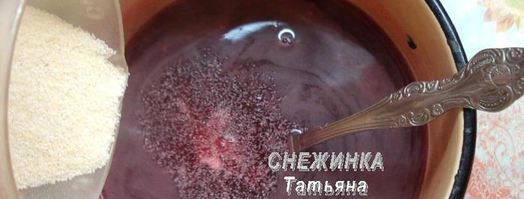 клюквенный мусс-зефир на манной крупе. Шаг 5