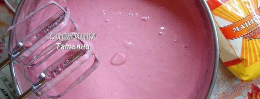 клюквенный мусс-зефир на манной крупе. Шаг 9
