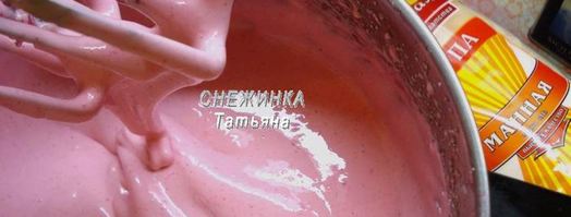 клюквенный мусс-зефир на манной крупе. Шаг 10