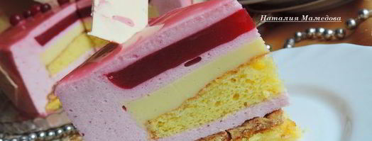 клюквенный торт-мусс с миндальным пралине праздничный. Шаг 39