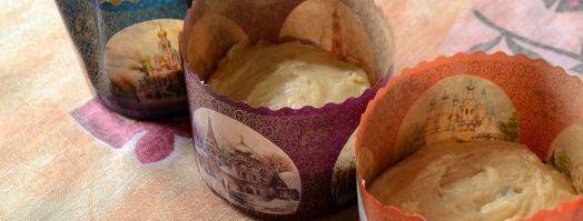 александрийский кулич. Шаг 7