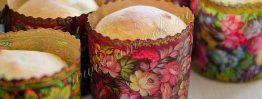 куличи на молоке. Шаг 25