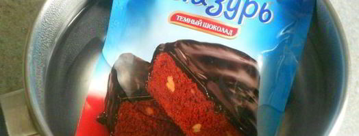 пасхальные яйца. Шаг 11