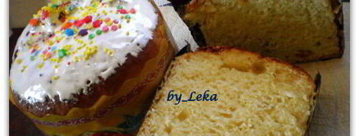 творожный кулич. Шаг 8