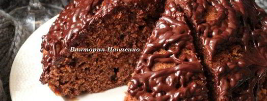 шоколадный пудинг. Шаг 8