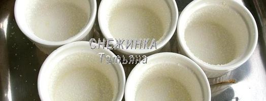 лаймовое суфле с сыром джюгас. Шаг 6