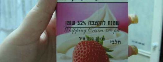 эгроль с персиками и шоколадным соусом. Шаг 34