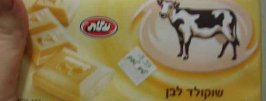 эгроль с персиками и шоколадным соусом. Шаг 38