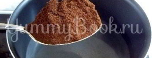 желе молочно-кофейное. Шаг 4