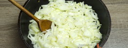 чахохбили из курицы. Шаг 11