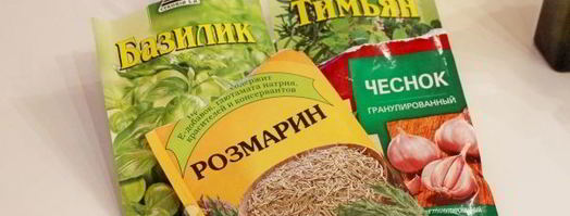 картофель в пакете для запекания. Шаг 3