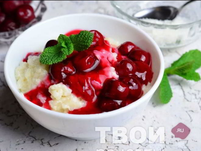 Рецепт молочного риса с вишней