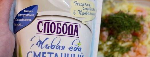 печеный картофель с креветочным салатом. Шаг 5