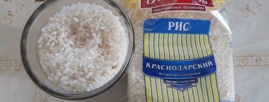 рис с кроликом и овощами. Шаг 5