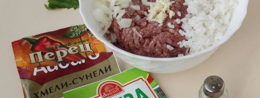 долма по-грузински. Шаг 8