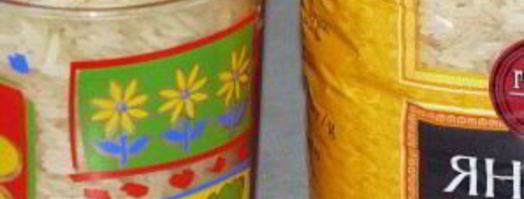 долма с рисом. Шаг 3