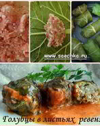 Голубцы в листьях ревеня