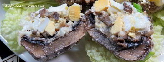 фаршированные шампиньоны под сметанным соусом. Шаг 9