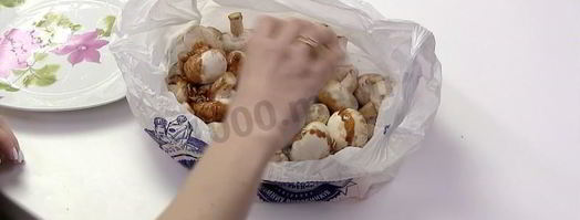 запеченные грибы за 15 мин. Шаг 3