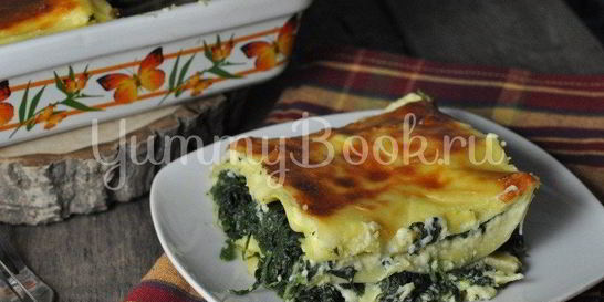 Лазанья со шпинатом