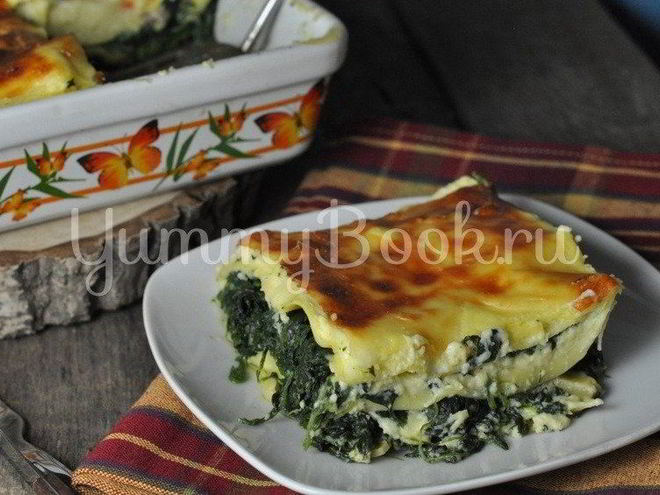 Рецепт лазаний со шпинатом