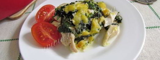 курица со шпинатом. Шаг 14