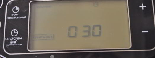 печень куриная с патиссонами в мультиварке. Шаг 7