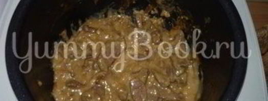 печень под соусом бешамель из мультиварки. Шаг 6