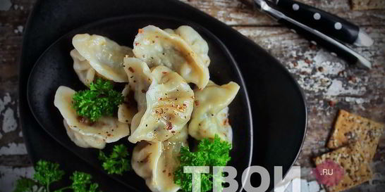 Пельмени русские