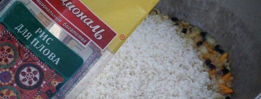 плов дачный с карпом. Шаг 14