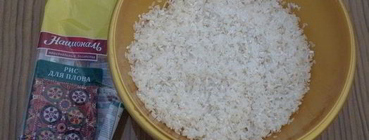 плов дачный с карпом. Шаг 7