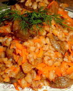 Плов из перловки с вешенками