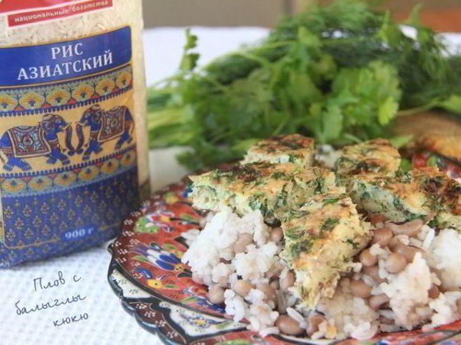 Рецепт плова с балыглы кюкю