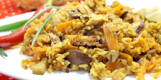 Плов с грибами