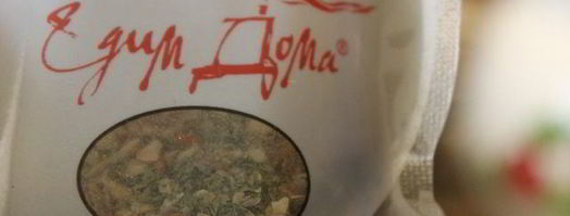 плов с рыбой в горшочке. Шаг 3