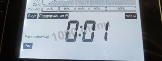 плов со свининой в мультиварке. Шаг 18