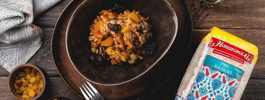 сладкий плов с сухофруктами. Шаг 7